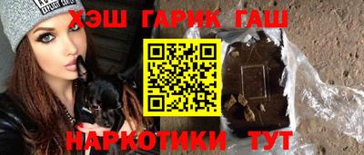 марки nbome Моздок