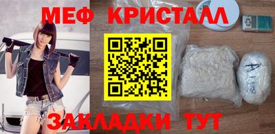 соль ск Можайск
