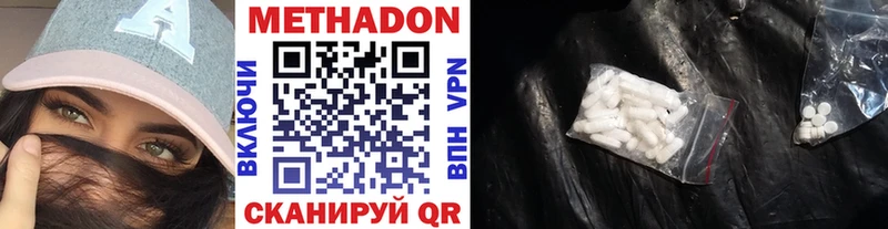 купить закладку  Строитель  Метадон белоснежный 