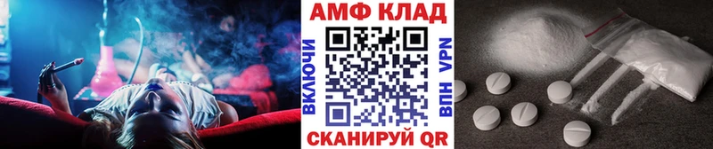 Первитин Methamphetamine  Строитель 