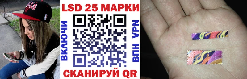 Марки 25I-NBOMe 1,5мг  Строитель 