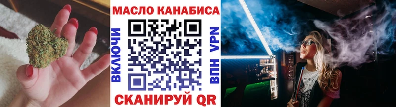 купить   Строитель  ТГК гашишное масло 