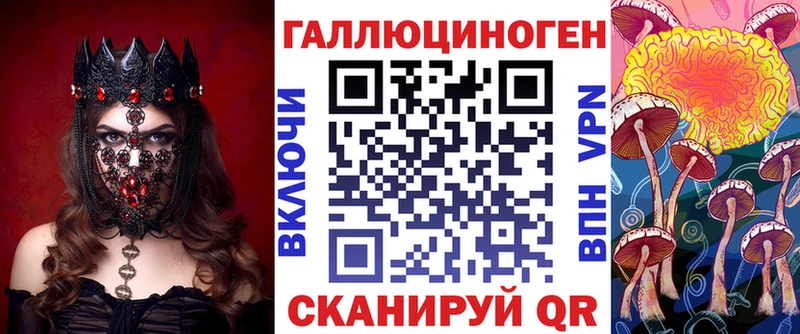 Псилоцибиновые грибы ЛСД  Строитель 